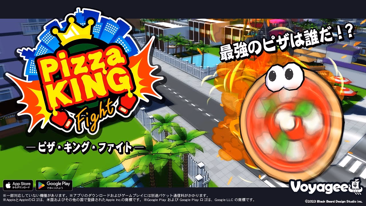 How does Pizza King work?